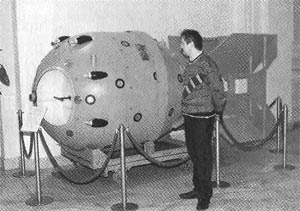 Первая атомная бомба СССР