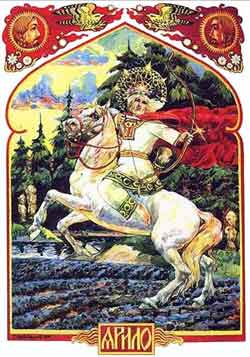 бог Ярило (славянская мифология)
