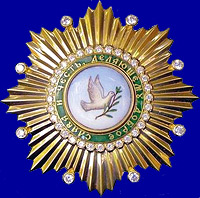 Орден Славы и чести Русской православной церкви