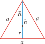 равносторонний треугольник