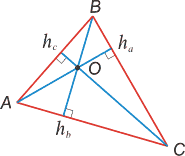 высоты треугольника