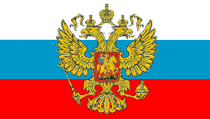 флаг и герб России